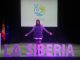 Elena Ayuso, presente en el acto de apoyo a la candidatura de la Siberia a Reserva de la Biosfera